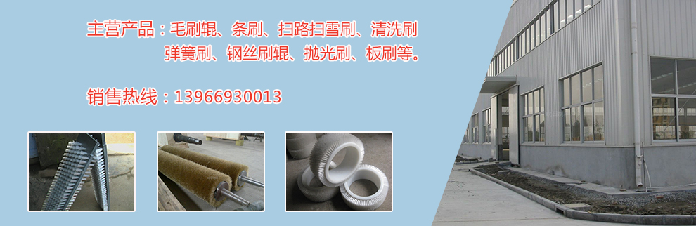 安徽水蜜桃在线观看视频製刷有限公司